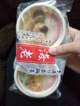 しのぶ 手造り茶碗蒸海老 130g×2