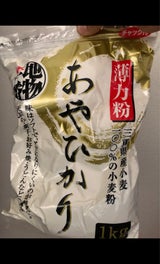 カネスエ あやひかり小麦粉 1kg