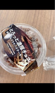 スイーツスイーツ 本格ショコラチーズケーキパフェの商品写真