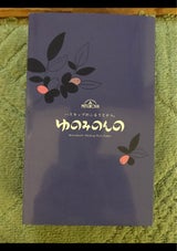 三星 ゆのみのんの 5個