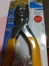 SK11 両面ハトメパンチ #900