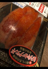 やますえ 辛子明太子 110g