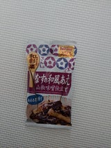 SC和彩菜なすの和風あえ山椒味噌仕立て 11.2g