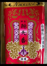 ニックン 弁天香 3把 130g