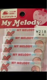 パイオニア ワッペン SA SA14