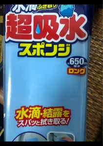 アイオン 水滴 超吸水スポンジ 650のレビュー画像