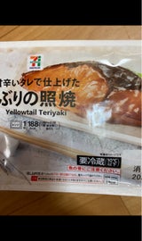 7P ぶりの照り焼