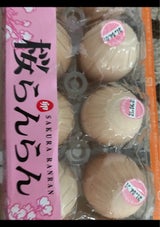 シマダ さくららんらん 10P