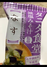 マルコメ FDタニタ食堂監修 なす 1食