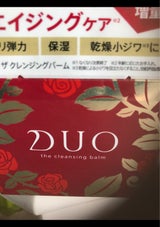 デュオ ザ クレンジングバーム 100g