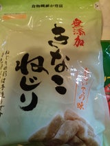 札幌第一 おもいでの味無添加きなこねじり 170g