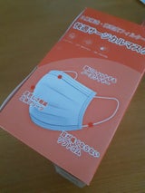 ツトムTTM 不織布マスク Sサイズ 50枚