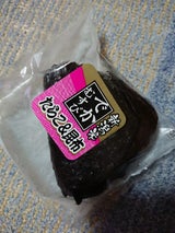 まるこう でかむすびたらこ昆布 1P