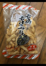 若鳩製菓 増量若よこづな 120g