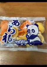 赤玉 カレーあられ 18g