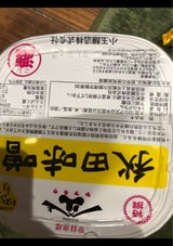 ヤマキウ 特撰味噌ゆらら(漉)カップ 1kg