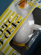 曙 レンジでゆでたまご2個ホワイト