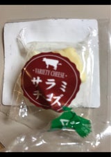 山久 バラエティチーズ サラミ 40g
