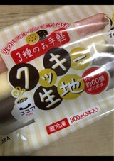 昭和 3種のお手軽クッキー生地 300g