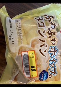 神戸屋　ふわふわホイップメロンパン　１Ｐの商品写真