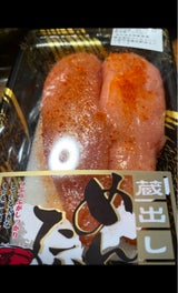 蔵出しめんたい 辛子明太子色ウス 100g