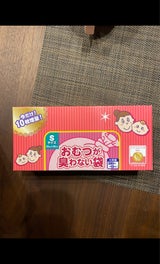 臭わない袋BOS ベビー用 S 310P