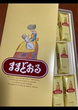 三万石 ままどおる 8個