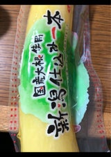 手柄 新潟生まれ新潟そだち 1本