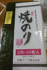 伊勢 焼のり半切 30枚