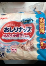 おしりナップ やわらか厚手仕上げ 80枚×8P