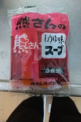 熊さん しょうゆ味スープ 袋 25g×3