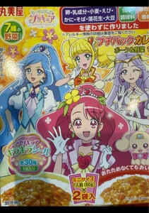 丸美屋　ＨＬプリキュアカレー　プチパック　１２０ｇの商品写真