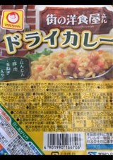 マルちゃん 街の洋食屋さんドライカレー3P480g