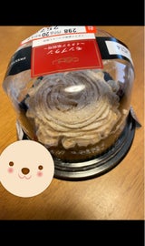 プレシア オアフ モンブラン