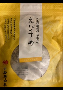 小倉屋山本 えびすめ 70gの商品写真