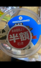 ロピア 絹ごしプリンパフェクッキー&クリーム 1個
