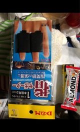 D&M 指サポ-タ- #106 ブラック L