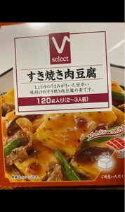 Ｖセレクト　すき焼き肉豆腐のレビュー画像