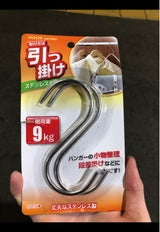 ピースロジ ステンレスS管 大