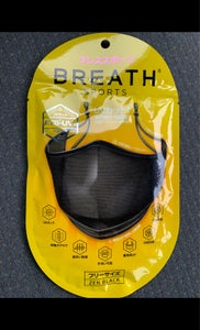 ブレススポーツマスク　黒の商品写真