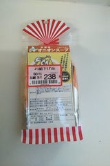 グリーンズ北見 オニオンスープ 袋 5g×10本