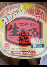 フンドーキン醤油 生きてる麦 白 2kg