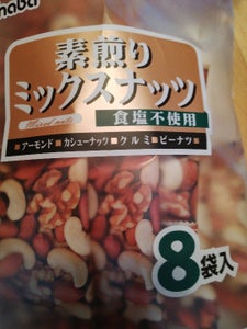稲葉ピーナツ　素煎りミックスナッツ　２００ｇの商品写真