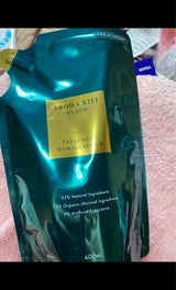 アロマキフィ オーガニックTR ダメージ 替