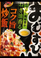 ミツカン おむすび山 ねぎ油香るコク旨炒飯 24g