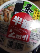 YMフーズ 茶わんむし松茸 150g