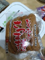 高浜 豆腐入りさつま揚げ 5枚