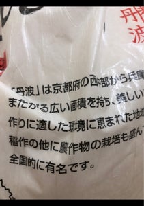 丸越　京都丹波産こしひかり　袋　５ｋｇ商品写真