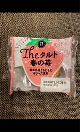 ロピア THEタルト 春の苺 1個