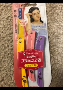 フラミンゴs 3本 フェザー安全剃刀 の口コミ レビュー 評価点数 ものログ フラミンゴs 3本 フェザー安全剃刀 の口コミ レビュー 評価点数 ものログ